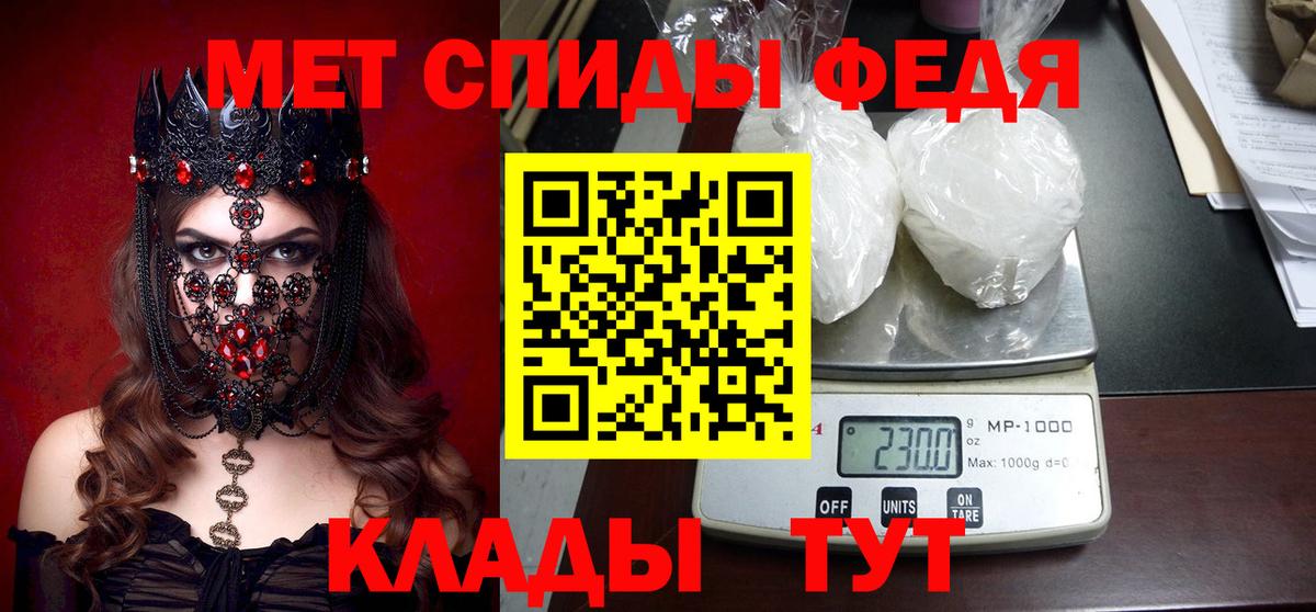 Выкса  Амфетамин Розовый  Вход с VPN 