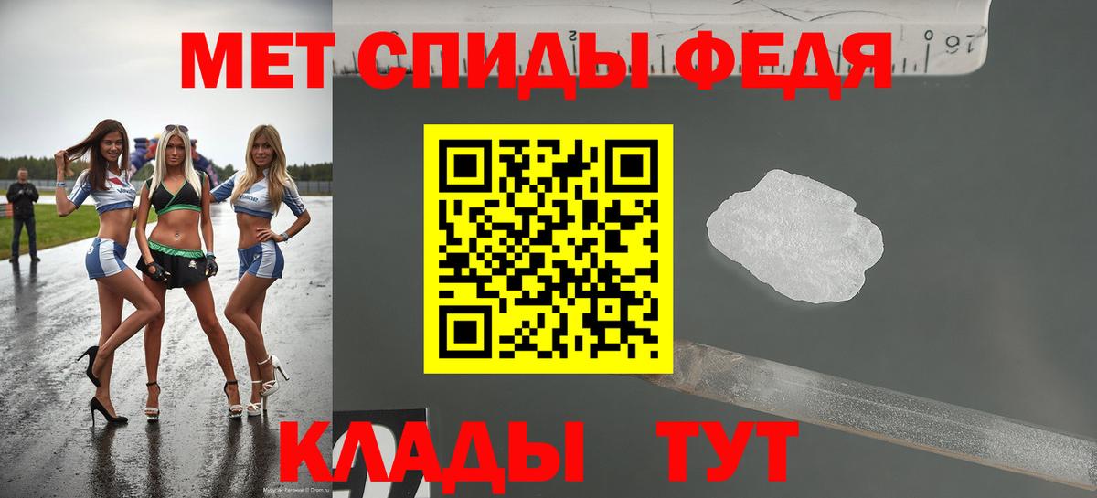 Amphetamine 97% Выкса