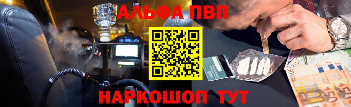 Выкса  APVP крисы CK  Вход с VPN 