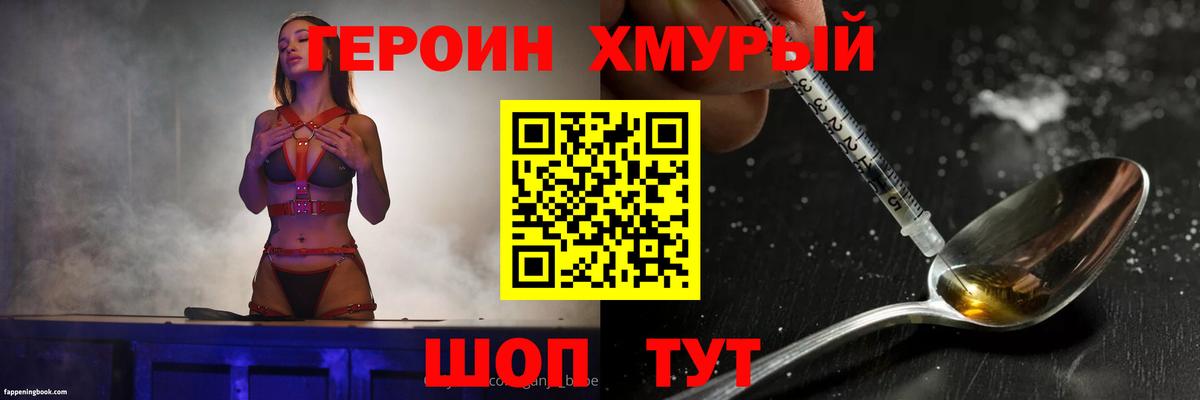 Alpha-PVP Выкса