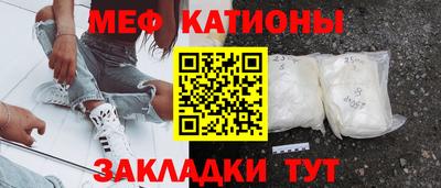 мефедрон VHQ Мариинск