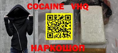 дистиллят марихуана Малгобек