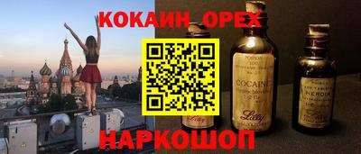 мефедрон VHQ Мариинск