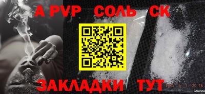 мефедрон VHQ Мариинск