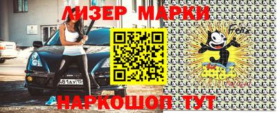 мефедрон VHQ Мариинск