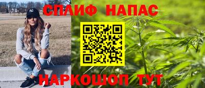 мефедрон VHQ Мариинск