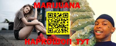 дистиллят марихуана Малгобек