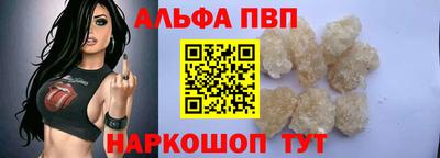 мефедрон VHQ Мариинск