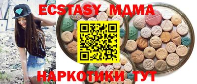 мефедрон VHQ Мариинск