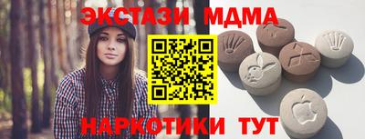 мефедрон VHQ Мариинск
