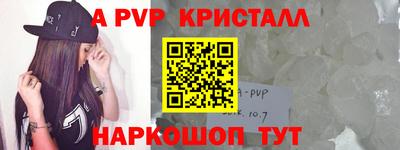 мефедрон VHQ Мариинск