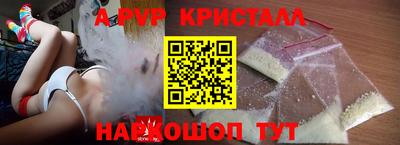 мефедрон VHQ Мариинск