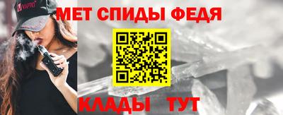 мефедрон VHQ Мариинск