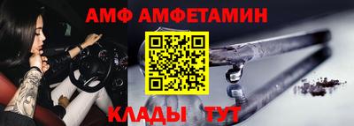 мефедрон VHQ Мариинск