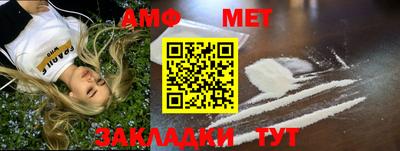 мефедрон VHQ Мариинск