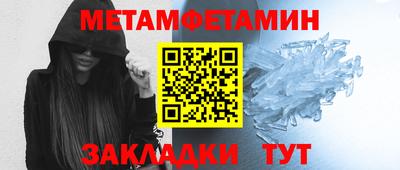 мефедрон VHQ Мариинск