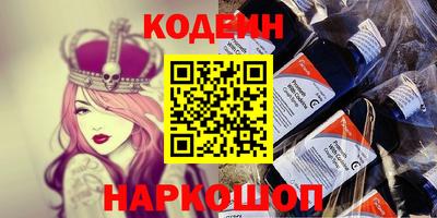 мефедрон VHQ Мариинск