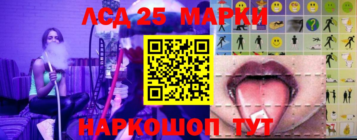 LSD-25 экстази  Вход с VPN  Лсд 25 экстази кислота  Выкса  Лсд 25 экстази ecstasy 