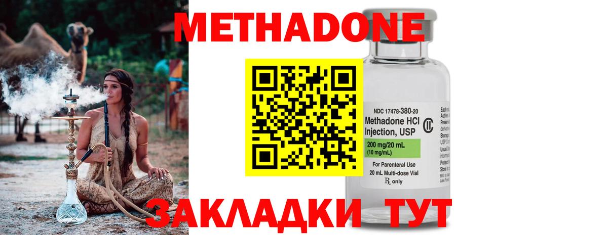 Выкса  ГАШ  А ПВП СК   ГЕРОИН  Вход с VPN  МЕТАМФЕТАМИН  Мефедрон кристаллы  КОКАИН 