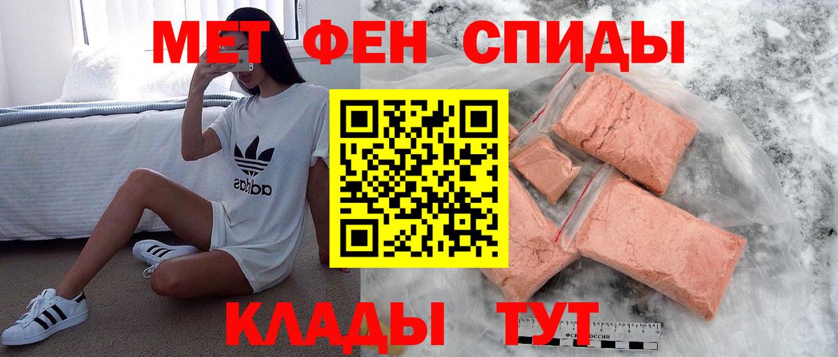 Выкса  Метамфетамин кристалл  Вход с VPN 