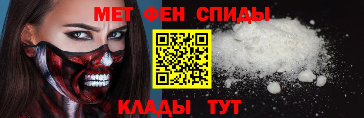 Метамфетамин витя Выкса